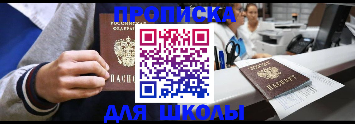 временная регистрация госуслуги в Конаково